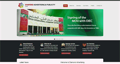 Desktop Screenshot of diamond.com.om