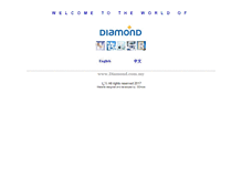 Tablet Screenshot of diamond.com.my